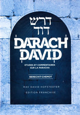 Dorash Dovid: 2 Volume Slipcased Set (French)
